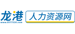 浙江龙港人力资源网