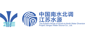 南水北调江苏水源公司