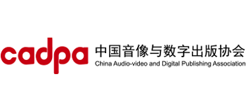 中国音像与数字出版协会