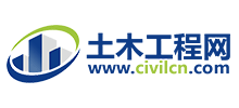 土木工程网 土木工程网