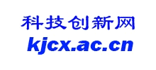 科技创新网
