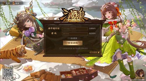 三国杀网页版