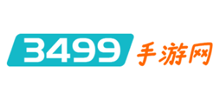 3499手机游戏网