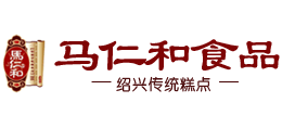 绍兴市马仁和食品有限公司