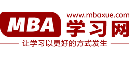 MBA学习网