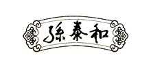 杭州孙泰和国医国药馆