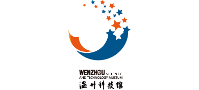 温州科技馆