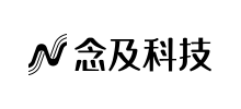 苏州念及智能科技有限公司
