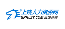 上饶招聘网 上饶招聘网