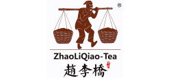 湖北赤壁赵李桥茶业有限公司