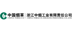 浙江中烟工业有限责任公司