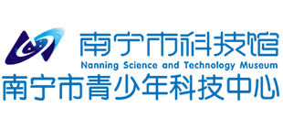 南宁市科技馆