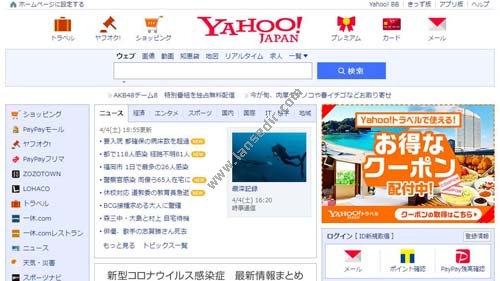 雅虎日本(Yahoo JAPAN)