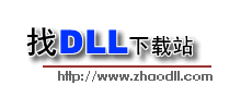 找DLL下载站
