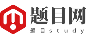 题目网