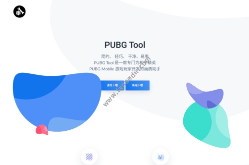 PUBG Tool