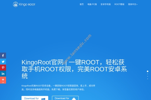 KingoROOT