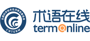术语在线