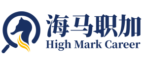 海马职加