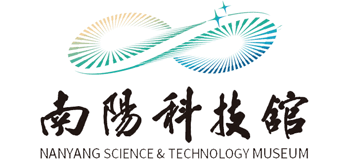 南阳市科技馆
