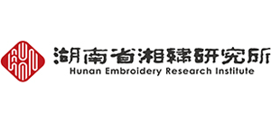 湖南省湘绣研究所有限公司