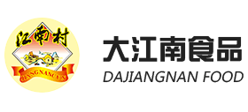 浙江大江南食品有限公司