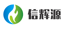 深圳市信辉源科技有限公司