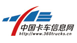 中国卡车信息网