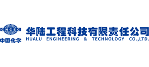 华陆工程科技有限责任公司