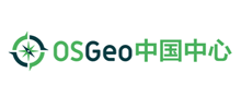 OSGeo中国中心