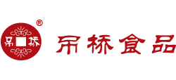 唐山吊桥食品有限公司