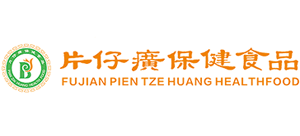 福建片仔癀保健食品有限公司