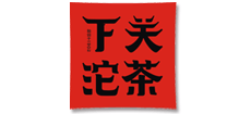 云南下关沱茶（集团）股份有限公司