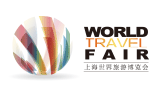 上海世界旅游资源博览会