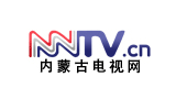 内蒙古电视网
