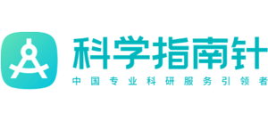 科学指南针