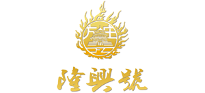 北京隆兴号方庄酒厂有限公司