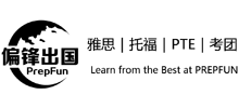 南京偏锋外语培训有限公司