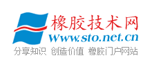 橡胶技术网