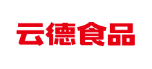 山东云德食品有限公司