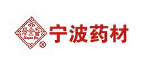 宁波药材股份有限公司