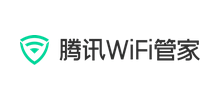 腾讯WiFi管家