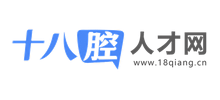 义乌十八腔人才网