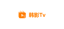 韩影tv