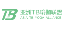 亚洲TB瑜伽培训中心