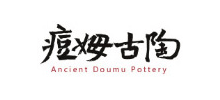 痘姆古陶--潜山市天柱陶瓷有限公司