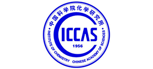 中国科学院化学研究所