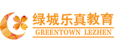 浙江绿城乐真教育科技集团有限公司
