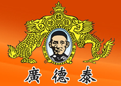 汕头市广德泰酒厂实业有限公司