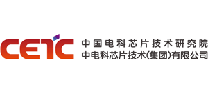 中国电子科技集团重庆声光电有限公司